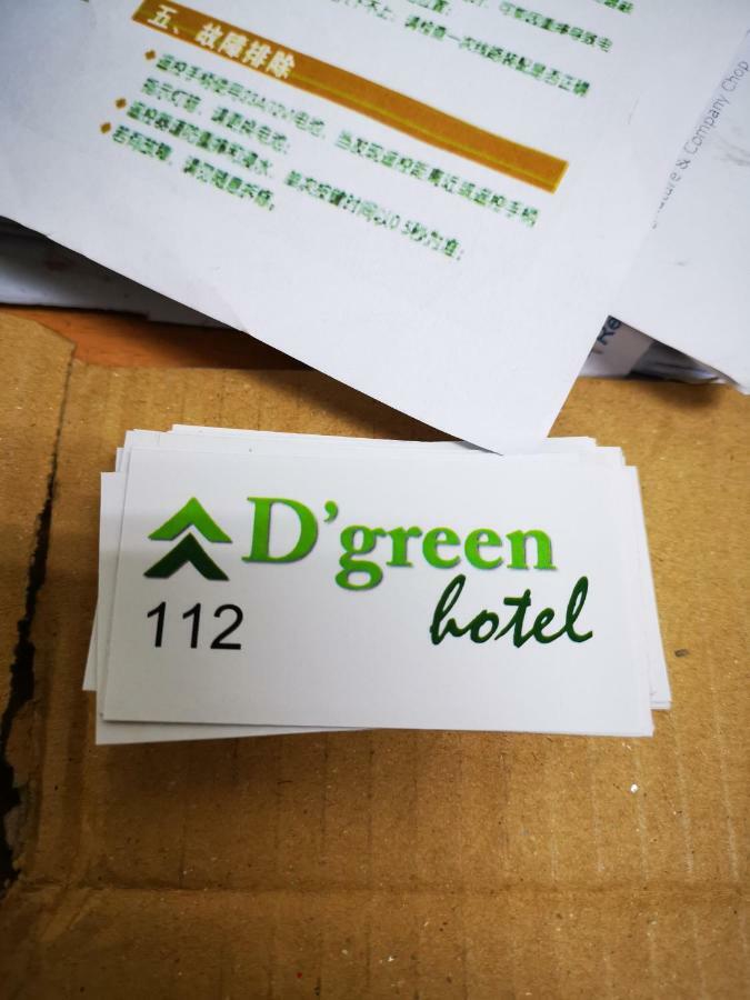 D'Green Hotel Κουτσίνγκ Εξωτερικό φωτογραφία